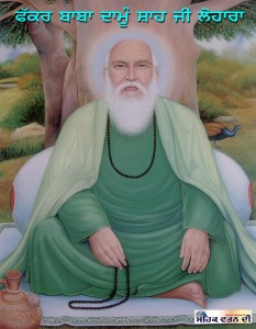 BABA DHAMU SHAH JI PRINT 1