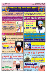 April 2016 - Page No. 02