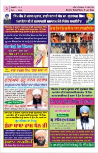 MWD - Feb 2016 Page No. 2