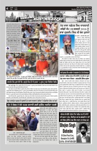 MWD - Feb 2016 Page No. 4