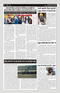 MWD - Feb 2016 Page No. 7