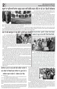 MWDL March 2016 - Page No. 2