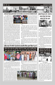 edition-sept-2016-page-no-04