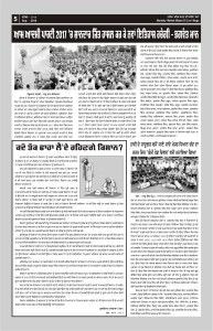 edition-sept-2016-page-no-05