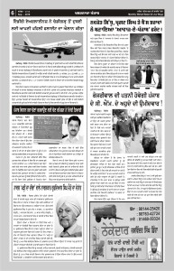 edition-sept-2016-page-no-06
