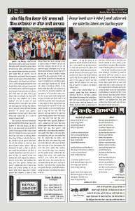 edition-sept-2016-page-no-07