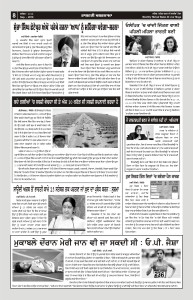 edition-sept-2016-page-no-08