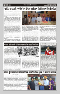 edition-sept-2016-page-no-09
