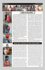 edition-sept-2016-page-no-16