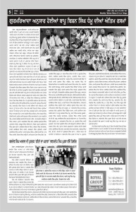 nov-2016-page-no-05