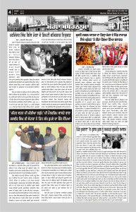 jan-2017-page-no-04