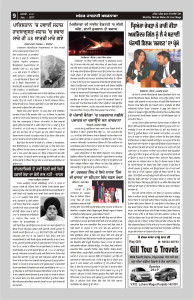 jan-2017-page-no-09